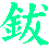 n`