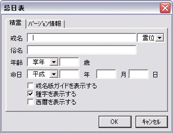 ̓EBhE