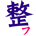 Q{^