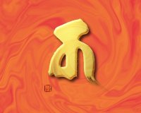 Ka